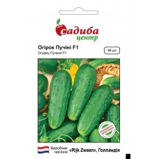 Огурец Пучини F1, 10 семян,  ТМ "Садыба Центр"