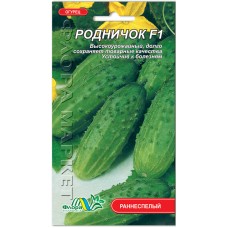 Огірок Роднічок F1, 0,5 г., ТМ "Флора Маркет"