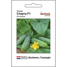 Огірок Спарта F1, 10 насінин, Садиба