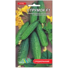 Огірки Струмок F1, 0,5 г., ТМ "Флора Маркет"