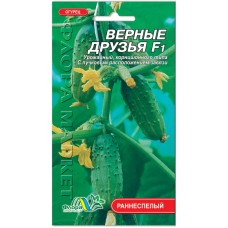 Огірки Вірні Друзі F1, 0,3 г., ТМ "Флора Маркет"