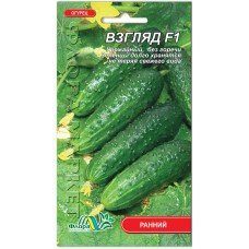 Огірки Погляд F1, 0,25 г., ТМ "Флора Маркет"