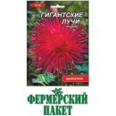 Астра Гигантские лучи, красная, 0.3 гр., ТМ "Флора Маркет"