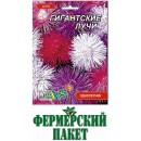 Астра Гигантские лучи, смесь, 0.3 гр., ТМ "Флора Маркет"