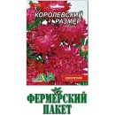 Астра пионовидная Королевский размер, красная,  0.3 гр., ТМ "Флора Маркет"