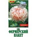 Астра пионовидная Королевский размер, шамуа,  0.3 гр., ТМ "Флора Маркет"