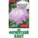 Астра пионовидная Королевский размер, яблоневый цвет,  0.3 гр., ТМ "Флора Маркет"