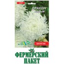 Астра Дракон белый, 0.3 гр., ТМ "Флора Маркет"