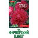 Астра Дракон красный, 0.3 гр., ТМ "Флора Маркет"
