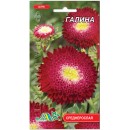 Астра помпонная Галина,  0.3 гр., ТМ "Флора Маркет"