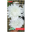 Астра пионовидная Метеор, белая,  0.3 гр., ТМ "Флора Маркет"
