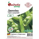 Горох цукровий Джессіка, 20 гр, ТМ "СЦ Традиція"