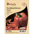 Перец Калифорнийское чудо, ТМ "СЦ Традиция"
