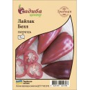 Перец сладкий Лайлак Белл, ТМ "СЦ Традиция"