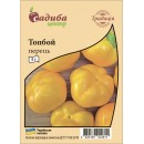 Перец сладкий Топбой