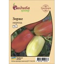 Перец сладкий Зорже