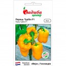 Перець солодкий Турбін F1, 8 шт, ТМ "Садиба Центр"