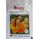 Тыква Арахисовое масло 0,5 гр.,  ТМ "Садыба Центр