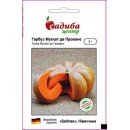 Тыква Мускат де Прованс 2 г ТМ "Садыба Центр"