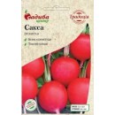 Редиска Сакса, 2 гр, ТМ "СЦ Традиція"