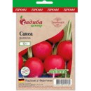Редиска Сакса, 10 гр, ТМ "СЦ Традиція"
