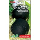Редька Чорна зимова, 3 гр, ТМ "Флора Маркет"