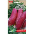 Редька Ладушка, 2 гр, ТМ "Флора Маркет"
