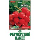 Редиска Рубін, 15 г, ТМ "Флора Маркет"