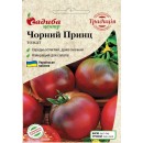 Томат среднеспелый Черный принц 0,1 г ТМ "СЦ Традиция"