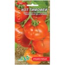 Томат среднеспелый Кот Тимофей 0,1 г ТМ "Флора Маркет"