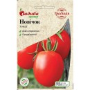 Томат среднеранний Новичок 0,2 г ТМ "СЦ Традиция"