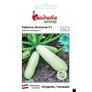 Кабачок Ангелина F1, 5 семян,  ТМ "Садыба Центр"
